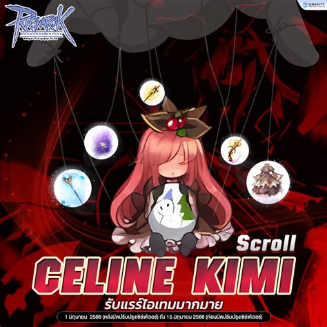 celine kimi|celine kimi ragnarok.